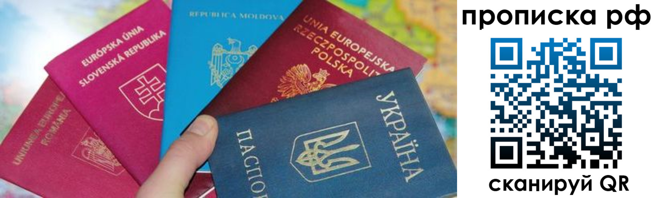 пропишу в квартире в Вилюйске