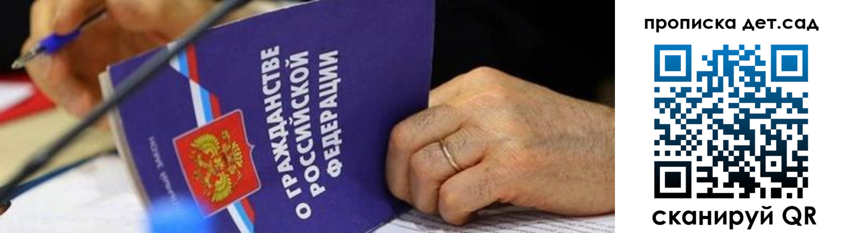 временная прописка в Вилюйске