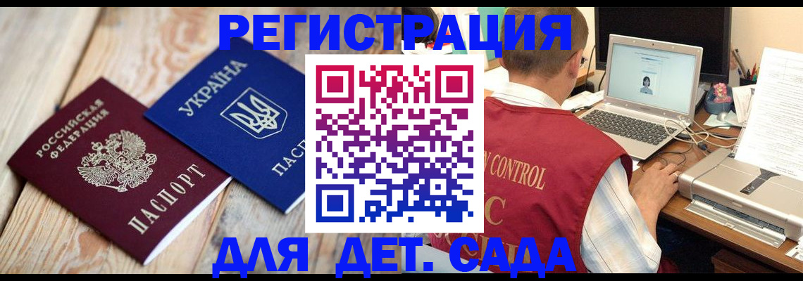 временная регистрация адрес в Вилюйске