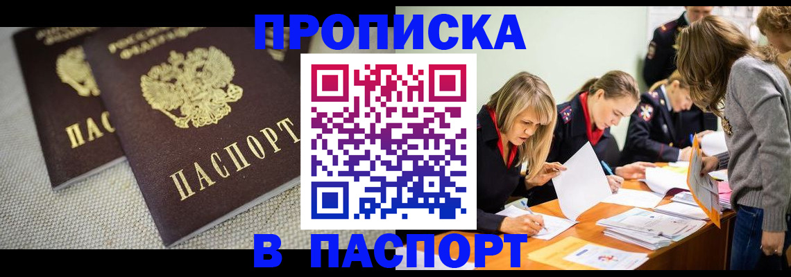 регистрация для дет. сада в Вилюйске