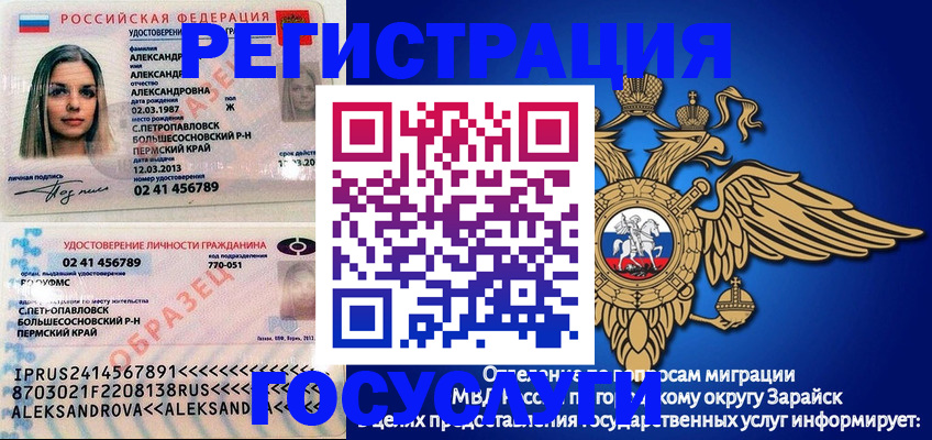 прописка в квартире в Вилюйске